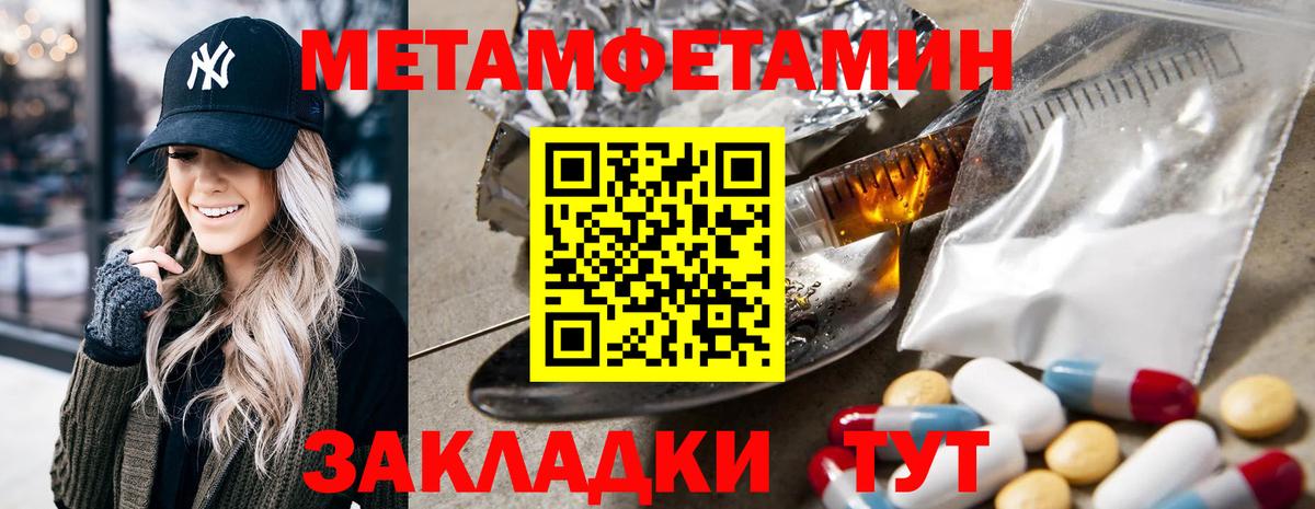 Amphetamine VHQ Иваново