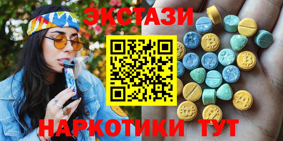 ЭКСТАЗИ Punisher  Вход с VPN  ЭКСТАЗИ  Иваново 