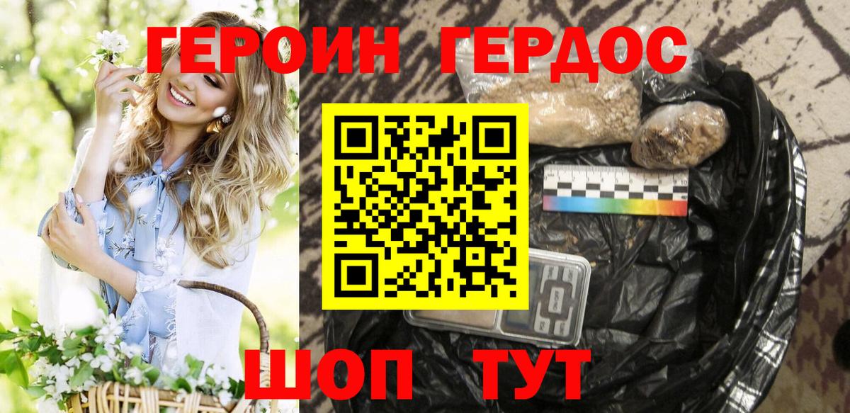 МЕФ кристаллы  ГАШИШ  Марихуана  Вход с VPN  Кокаин  Иваново  Купить наркотики цена 