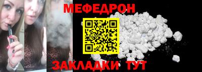 spice Кумертау