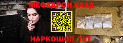spice Кумертау