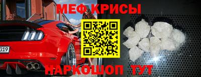 spice Кумертау