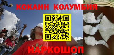 spice Кумертау