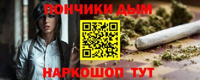 spice Кумертау