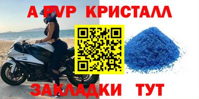 spice Кумертау