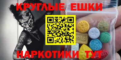 spice Кумертау