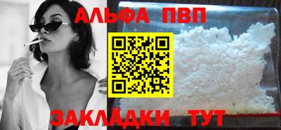 spice Кумертау