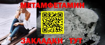 spice Кумертау
