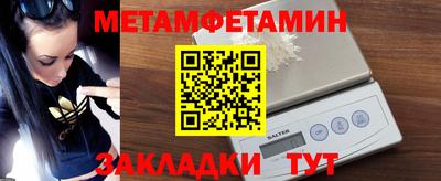 spice Кумертау