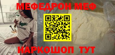 spice Кумертау