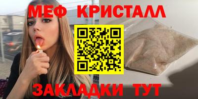 spice Кумертау