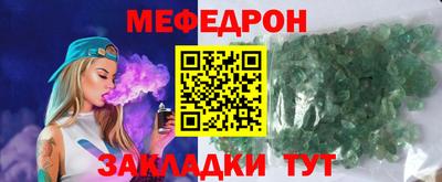 прущие крисы Кулебаки
