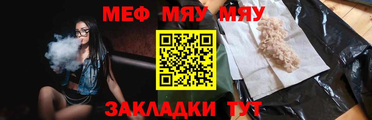ЭКСТАЗИ Иваново