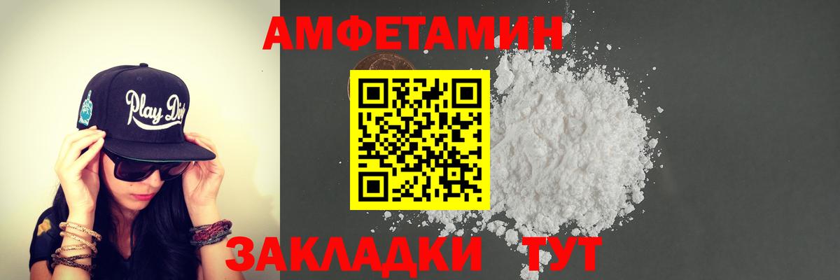 Иваново  Метамфетамин винт  Метамфетамин винт  Вход с VPN 