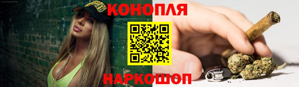 МАРИХУАНА THC 21% Иваново